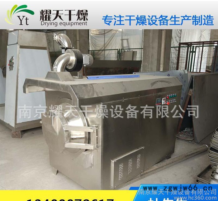 耀天直销CY-550炒药机 炒干机 滚筒机特制 炒药机 滚筒加热混合机 可根据客户要求非标定制图3