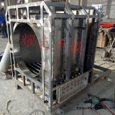 耀天直销CY-550炒药机 炒干机 滚筒机特制 炒药机 滚筒加热混合机 可根据客户要求非标定制