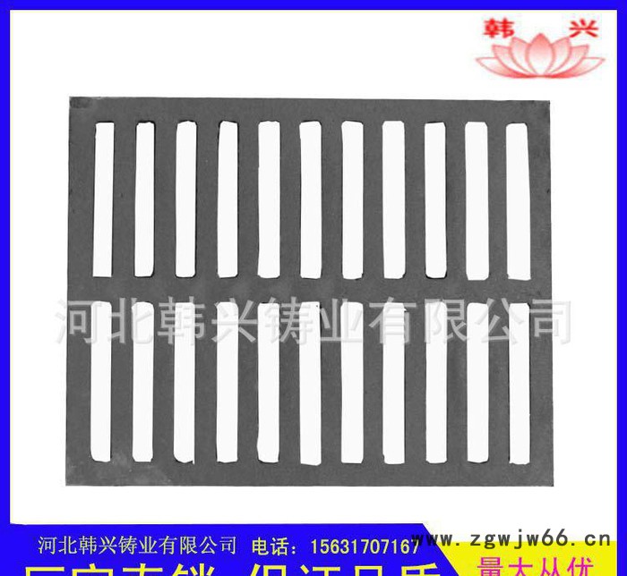 河北韩兴 球墨铸铁雨水箅子 铸铁井盖  球墨铸铁井盖 球墨铸铁沟盖板图2