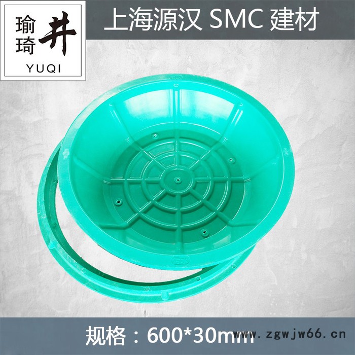上海瑜琦【井字牌】厂家定制批发直销SMC草坪井 圆600*30mm井盖图3