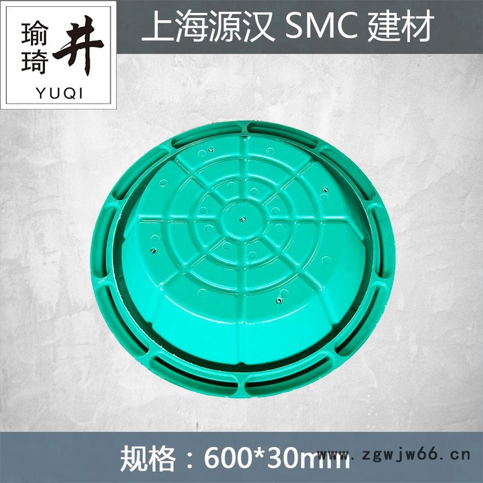 上海瑜琦【井字牌】厂家定制批发直销SMC草坪井 圆600*30mm井盖图4
