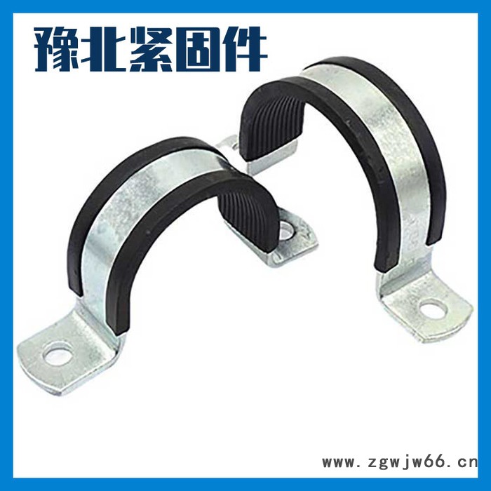 豫北 厂家现货欧姆抱箍 抗震配件O型管束管夹 绝缘带内胶垫管卡 抱箍批发 欧姆抱箍厂家图5