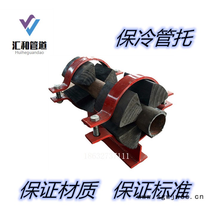 汇和DN200 管托 固定管托 管夹 生产厂家图8