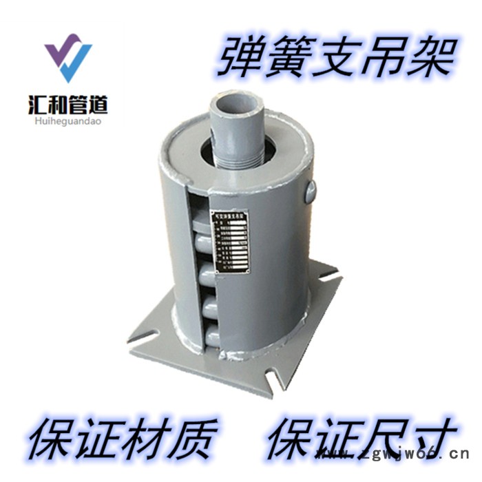 汇和DN200 管托 固定管托 管夹 生产厂家图5