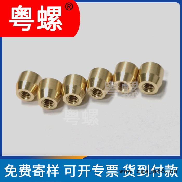 **非标铜紧固件厂家 铜导轨铜管夹螺母 茂名高压管铜螺帽配件 铜螺母 定制螺帽图2