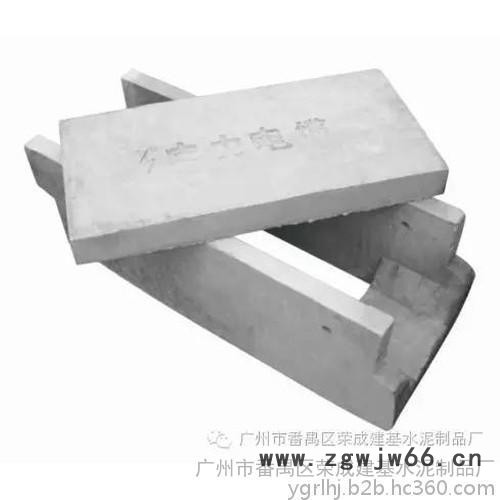 荣成建基ZF1000*800*370 移动井盖板 电缆槽盒批发图3