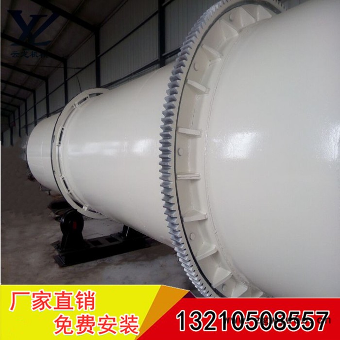 祥云龙 YLHG1.6*16 鸡粪烘干机  有机肥烘干机  滚筒烘干机图2