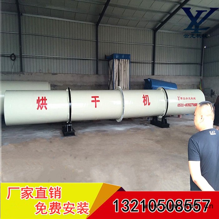 祥云龙 YLHG1.6*16 鸡粪烘干机  有机肥烘干机  滚筒烘干机图3