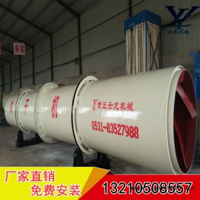 祥云龙 YLHG1.6*16 鸡粪烘干机  有机肥烘干机  滚筒烘干机