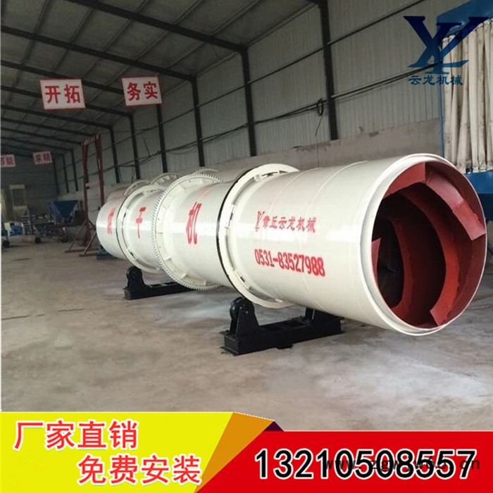祥云龙 YLHG1.6*16 鸡粪烘干机  有机肥烘干机  滚筒烘干机图5