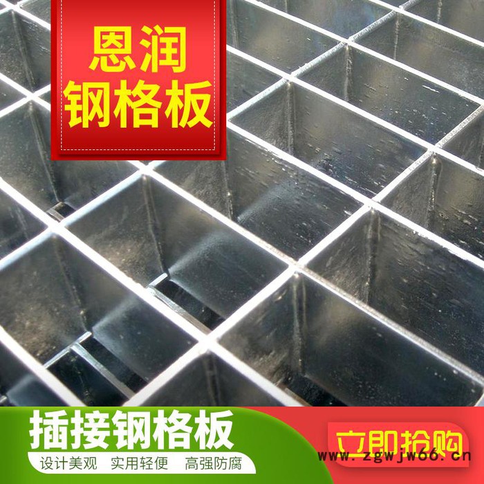 定制 镀锌钢格栅板网格板排水沟盖板洗车房地格栅踏步板雨水篦子井盖板图4