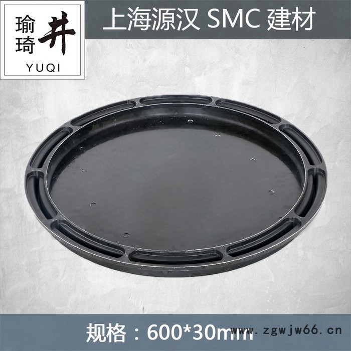 上海瑜琦井字牌 厂家定制直销批发SMC片材复合市政 600圆检查井盖 SMC检查井图2