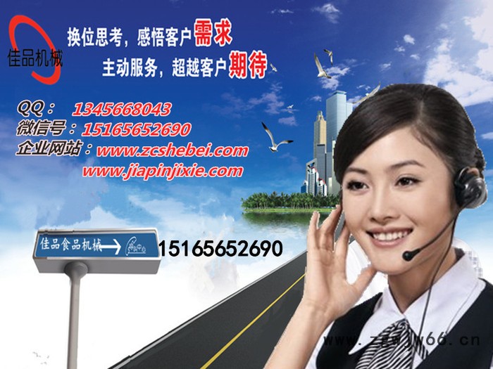 佳品机械1.5吨变频滚揉机，滚揉机**，大型肉联厂专用滾肉机 滚筒腌肉机图2