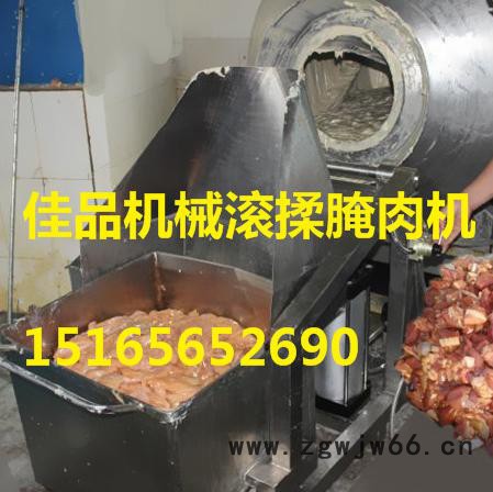 佳品机械1.5吨变频滚揉机，滚揉机**，大型肉联厂专用滾肉机 滚筒腌肉机图4