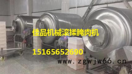 佳品机械1.5吨变频滚揉机，滚揉机**，大型肉联厂专用滾肉机 滚筒腌肉机图6