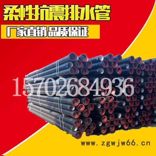 轻顺球墨铸铁管 DN300 自来给水管消防管 井盖 ** 可货到付款图3