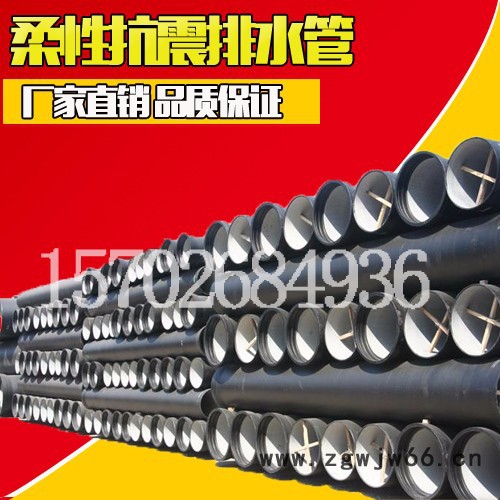 轻顺球墨铸铁管 DN300 自来给水管消防管 井盖 ** 可货到付款图4