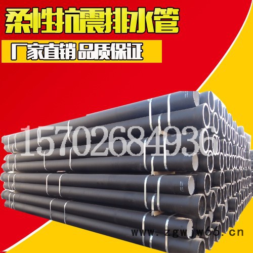 轻顺球墨铸铁管 DN300 自来给水管消防管 井盖 ** 可货到付款图2