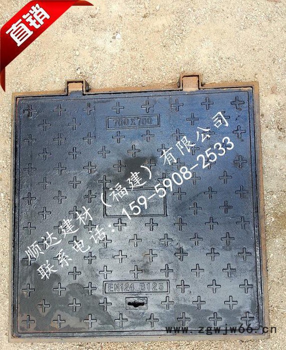 直销 福建球墨铸铁井盖700x700  球墨铸铁雨水篦混凝土图1