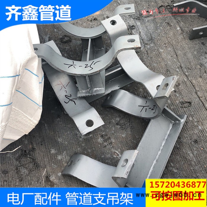 CJ201（700）大口径管道用管夹型管托 汽水管道用支座 齐鑫供应图4