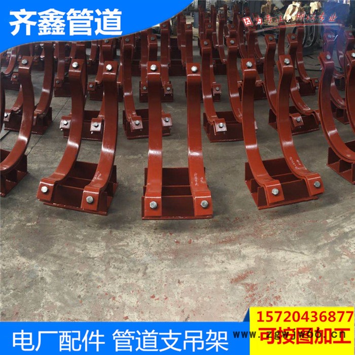 CJ201(700)大口径管道用管夹型管托 汽水管道用支座 齐鑫供应图2