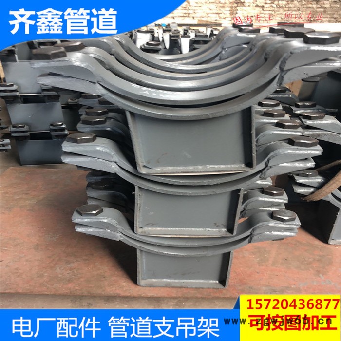 CJ201(700)大口径管道用管夹型管托 汽水管道用支座 齐鑫供应图3