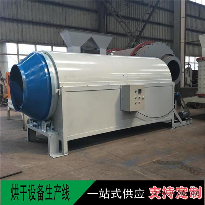 富德200有机颗粒烘干机电磁加热粮食烘干机猫粮狗粮干燥机滚筒式污泥烘干机小型粮食干燥机图8