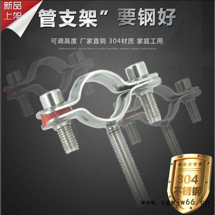 不锈钢管卡子10-219mm管夹管支架图8