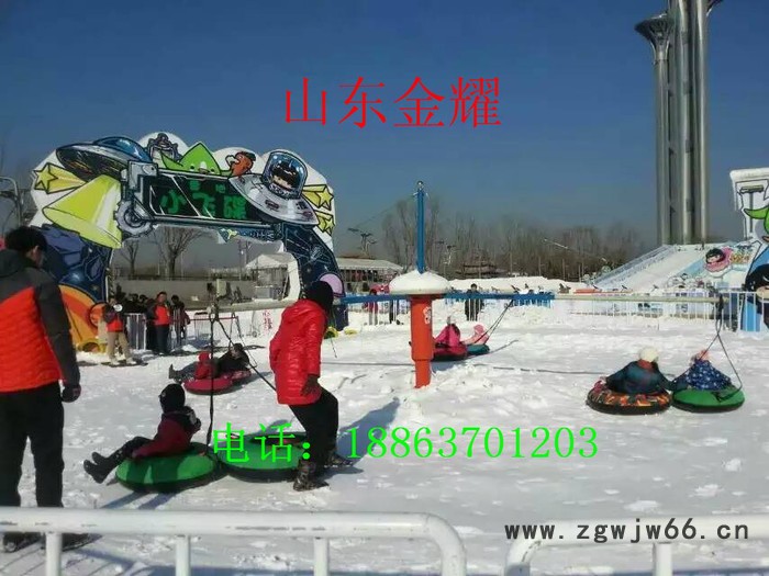 雪地游乐转转 雪地漂移车 游乐设备生产厂家 雪地滚筒图3