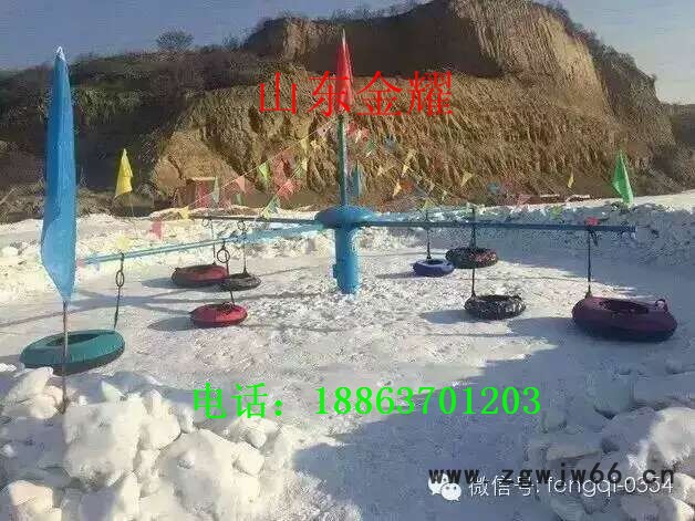 雪地游乐转转 雪地漂移车 游乐设备生产厂家 雪地滚筒图2