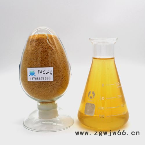 PAC28% 聚合氯化铝滚筒干燥 质检报告齐图2