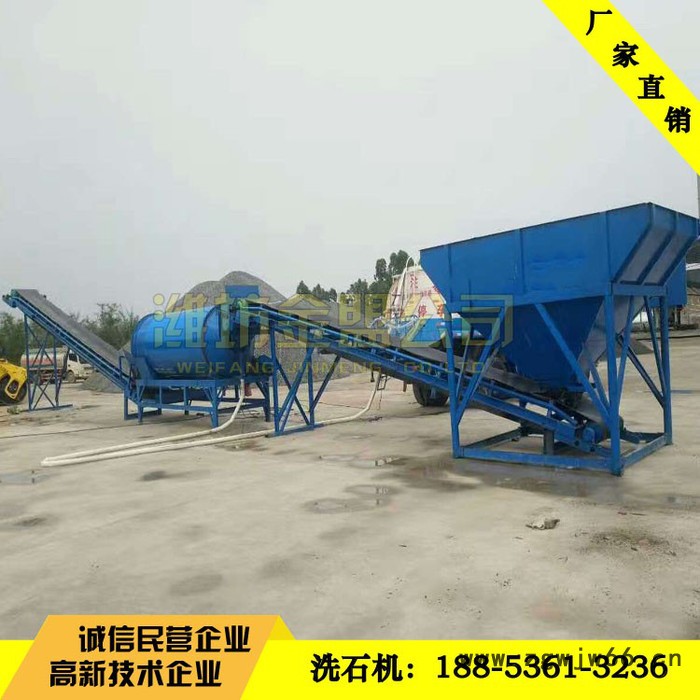 福建漳州滚筒洗石机产量大 福建采购洗石机的出厂价格图3