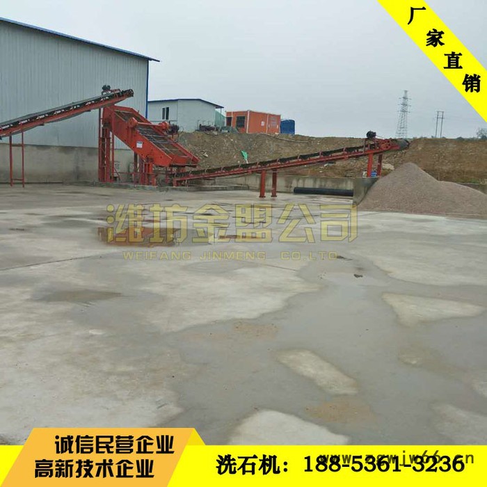 福建漳州滚筒洗石机产量大 福建采购洗石机的出厂价格图2