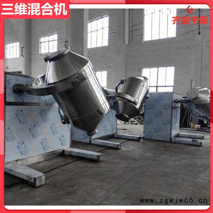 三维运动混合机600L 600型滚筒式三维混料机 三维运动混匀机 制剂用三维混合设备图4