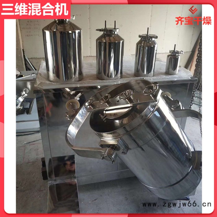 三维运动混合机600L 600型滚筒式三维混料机 三维运动混匀机 制剂用三维混合设备图3