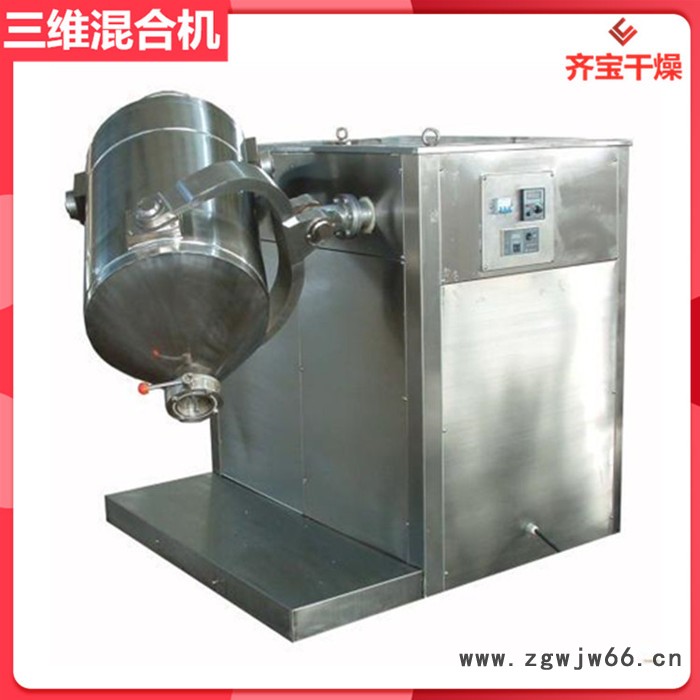 三维运动混合机600L 600型滚筒式三维混料机 三维运动混匀机 制剂用三维混合设备图5