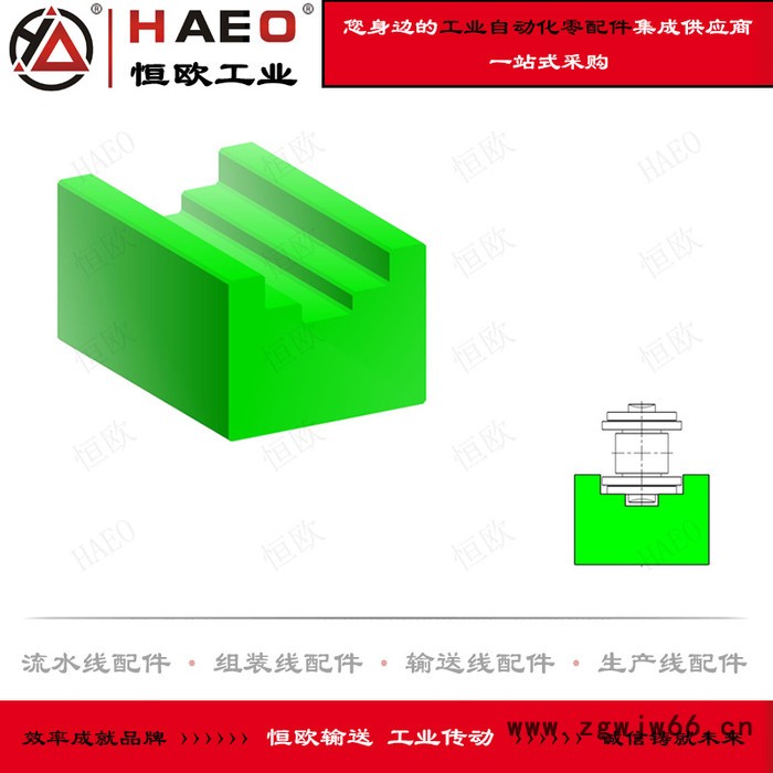 苏州恒欧工业 06B/08B/10B/12B/16B/24B ETA型 单链滚筒线链托 生产厂家 价格面议图5