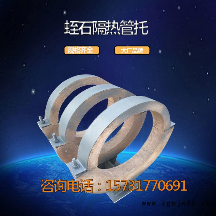 润圣直 Z4导向管托 导向管托 隔热管夹管道支座 管道滑动支座  焊接滑动支座图4