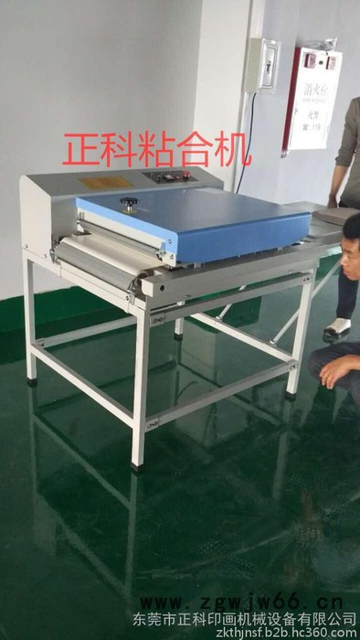 **正科DZK-YC500 600 900粘合机 烫画机 滚筒机图5
