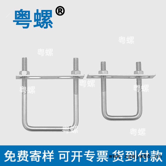304不锈钢螺丝厂 粤螺方型卡直角U型卡螺栓 直角螺丝 佛山U型方卡管卡扣方管夹管图3