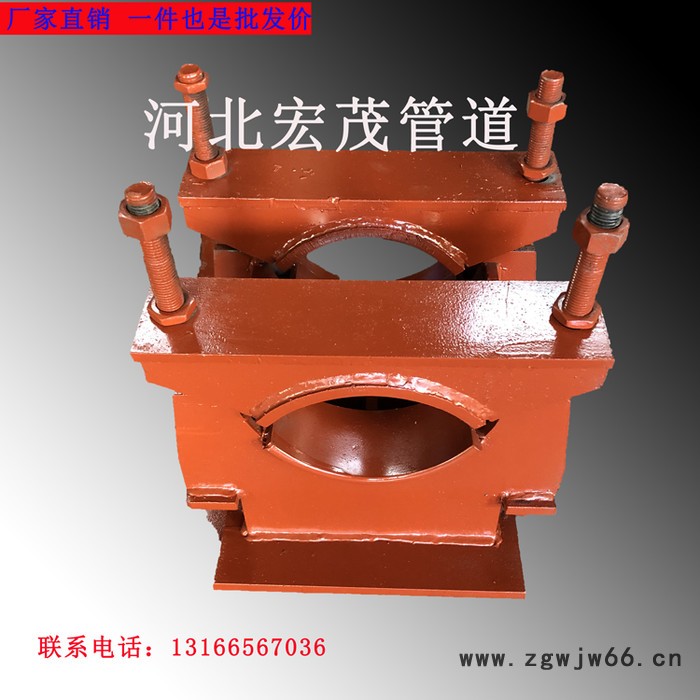 宏茂固定支座 管夹固定支座固定管托厂家规格齐全 欢迎咨询图4
