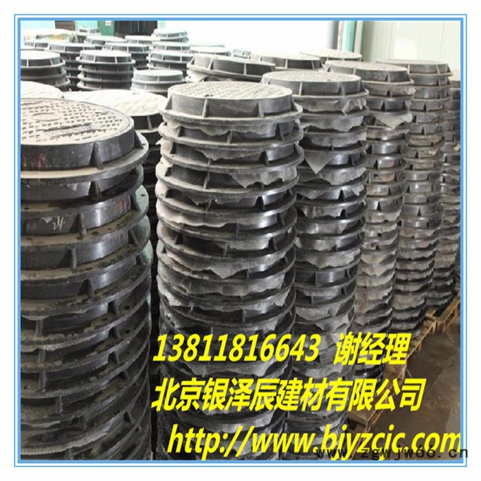 直销井盖 700圆形 全国发货 另外加工定做异型号图8