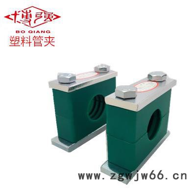 **博强品牌B(I)18~B(I)28重型塑料管夹厂家保证质量期12个月图4