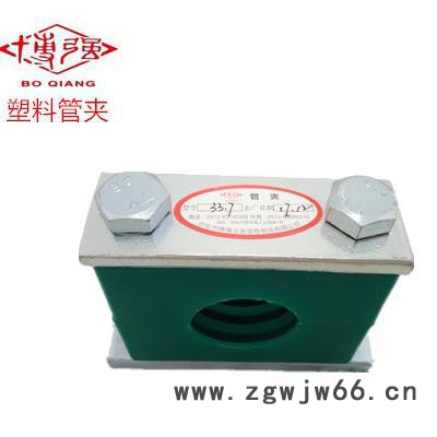 **博强品牌B(I)18~B(I)28重型塑料管夹厂家保证质量期12个月图5