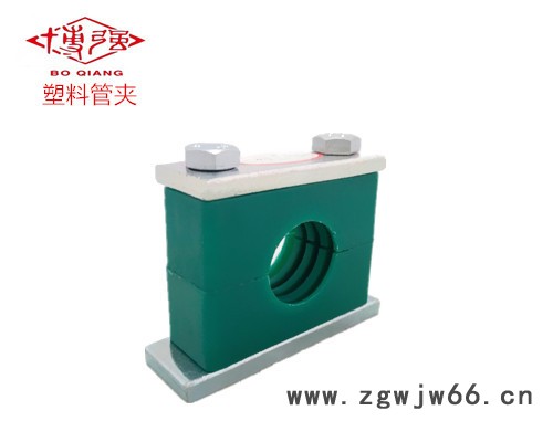 **博强品牌B(I)18~B(I)28重型塑料管夹厂家保证质量期12个月图2