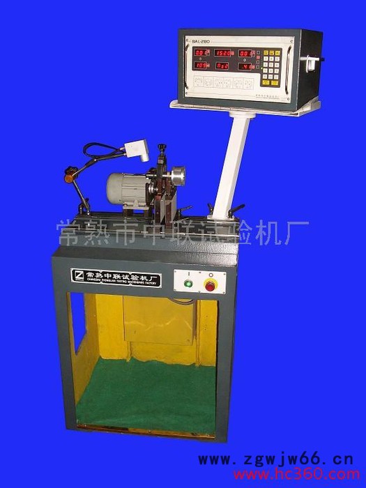 供应 分梳辊平衡机 纺织机械滚筒平衡机