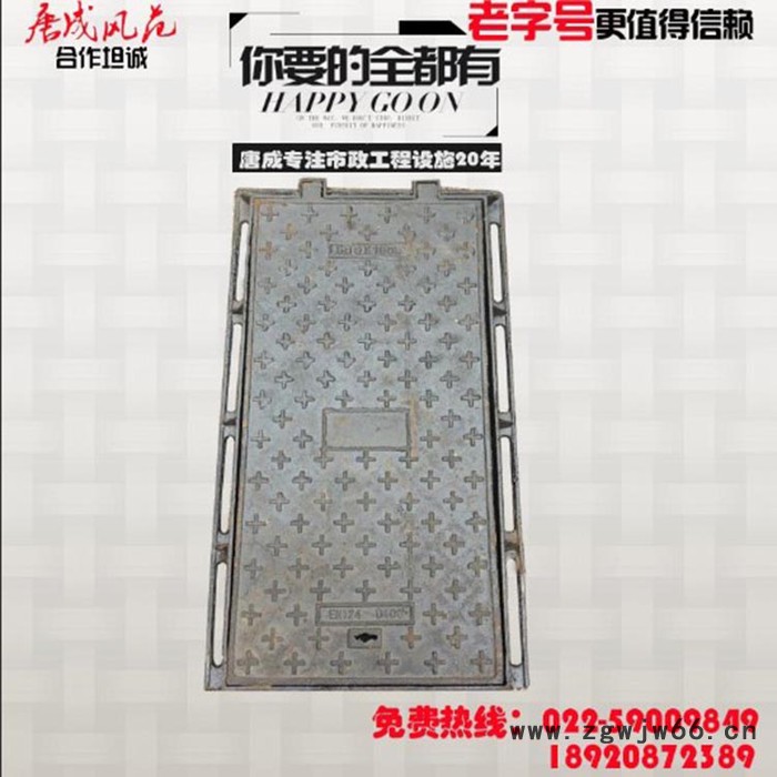 球墨铸铁井盖电力通信方井盖弱电雨水下水道窨井盖400*400B125图3