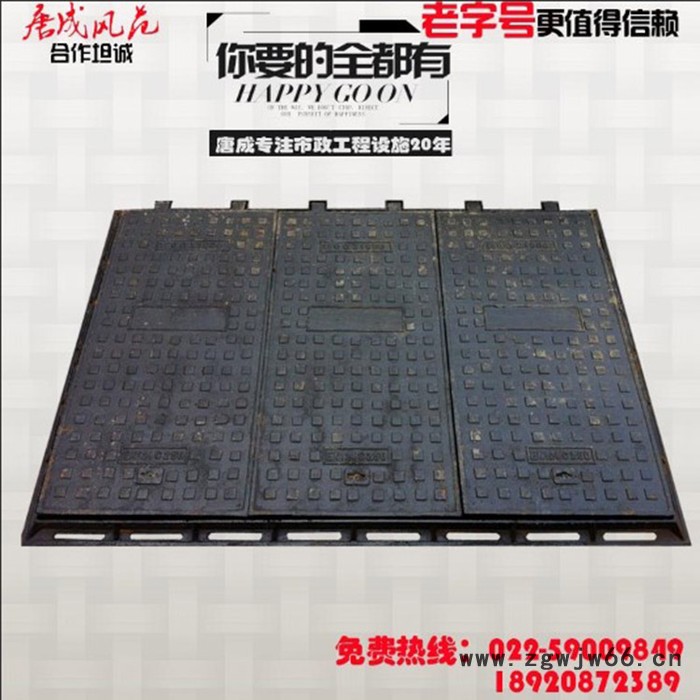 球墨铸铁井盖电力通信方井盖弱电雨水下水道窨井盖400*400B125图2