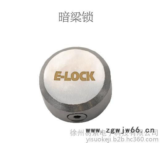 无源电子锁、电子光交箱锁、NB光交箱锁、智能井盖锁