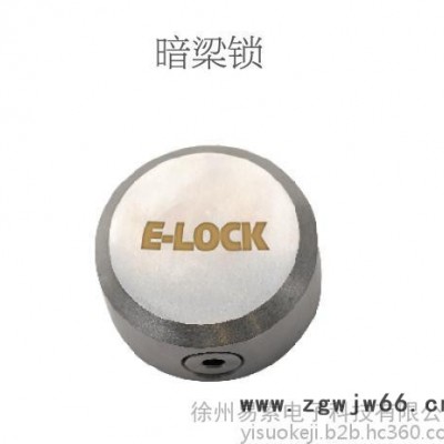 无源电子锁、电子光交箱锁、NB光交箱锁、智能井盖锁